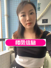 成都小少妇