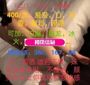 沈阳和平