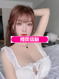 建邺漂亮小姐姐