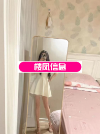 新街口服务系美眉