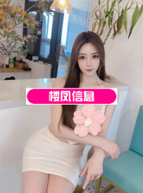 东门草莓