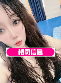 菀式服务