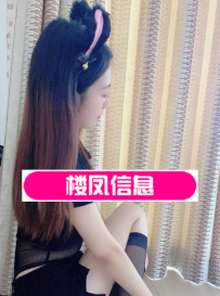 成都个人少妇小鱼