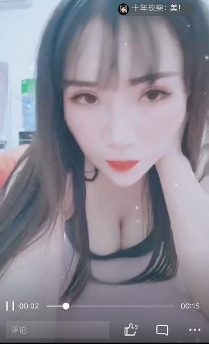 屁股大很骚的少妇
