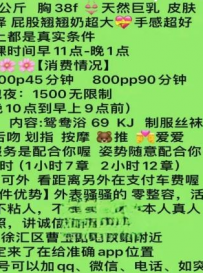 上海F奶果儿