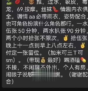 洪山少妇悠悠骚得一匹