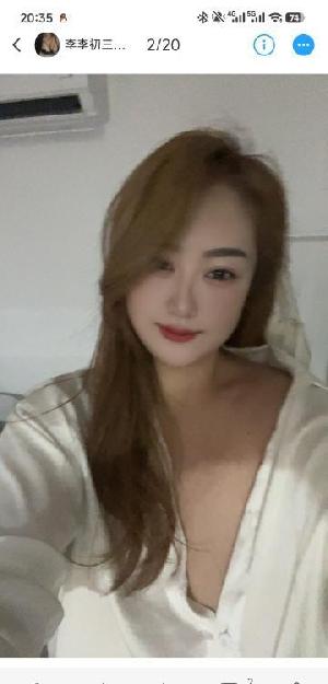 南京高个子李李