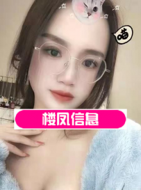 鼓楼小然然