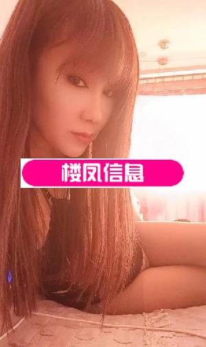 沿西街熟女