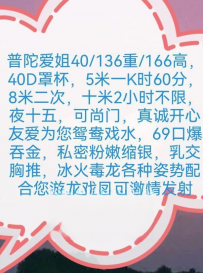上海普陀区胸大屁股大，服务起来很骚的少妇一枚