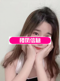 武昌若兮