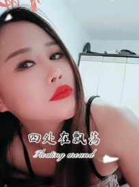 性感黑丝红唇熟女