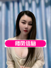 花式吹箫悠悠妹