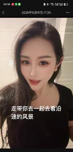 昆明少数民族少妇