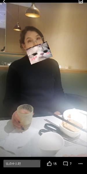 青岛老人玉儿三通