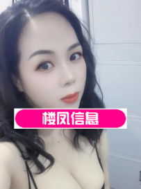珠海巧儿