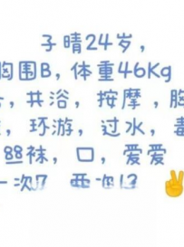 可纯可欲的萝莉