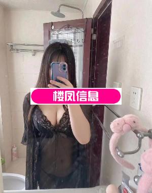 蜀山大奶妹