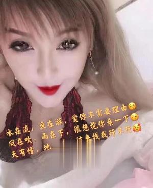 奉城少妇