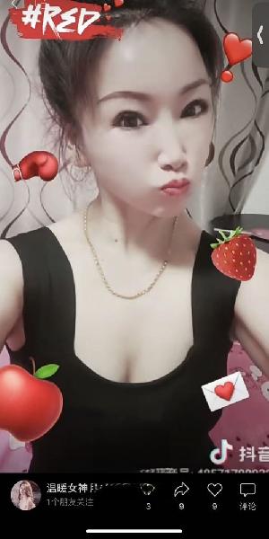 浑南奥体性价比熟女温暖女神