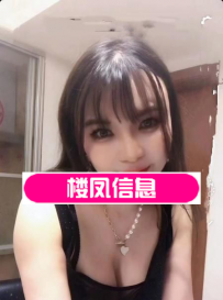 南门小桔子