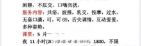 汉阳花花