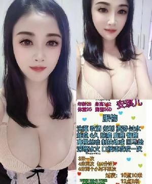 江北区大胸少妇