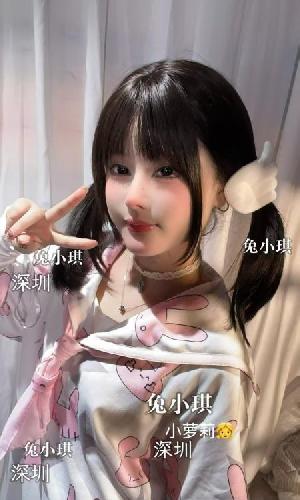 福田兔小琪萝莉