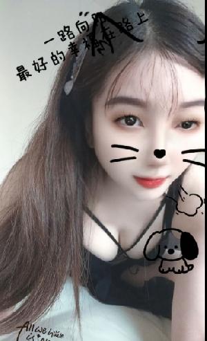 雨花区小姐姐