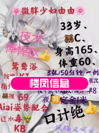锦西国际东北骚妇