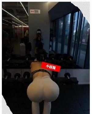 南京健身小妖精