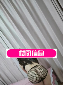 桥北大奶果果