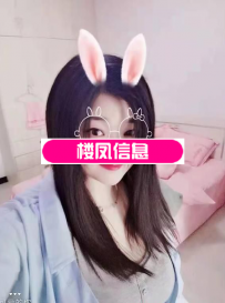 光谷不限次小姐姐