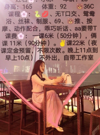 避雷帖：曝光：松江A_松江_小冰 代聊中介诈骗狗