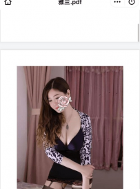 文殊院雅兰