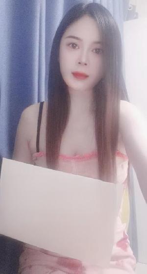 延兴门妹子