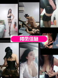 性感欲女