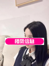 成都七宝小姐姐