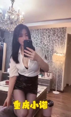 重庆黑丝长腿小诺