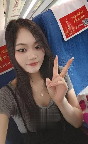上城熙熙妹子