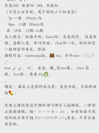 妩媚小少妇