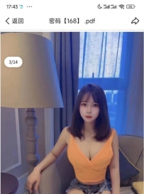 杭州大馒头
