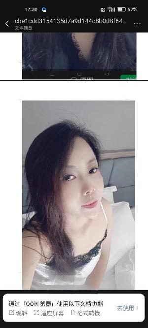 高性价比熟妇
