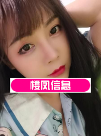 漂亮喜儿