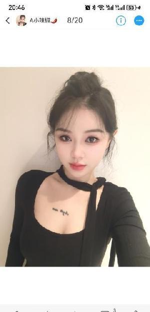 杭州小辣椒