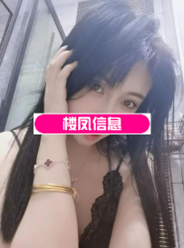 南京新街口御姐