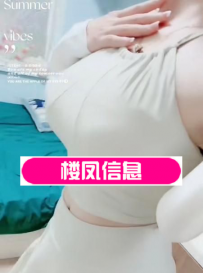 秦淮大胸妹水多多