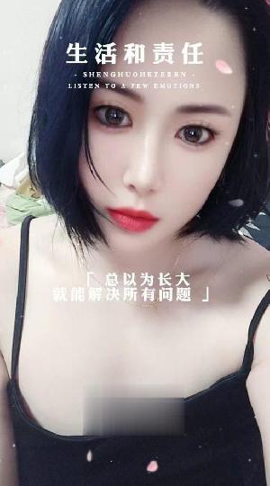 小巧玲珑的东北少妇