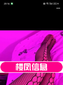 栖霞大奶少妇