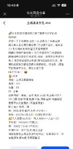 上城冰冰
